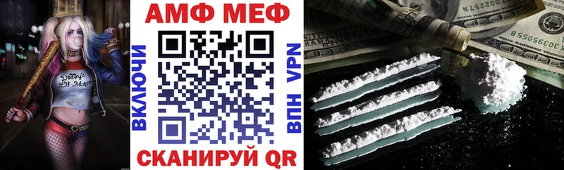 АМФ Premium  Купить где  Тихвин 
