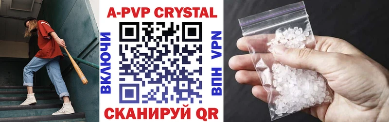 Alfa_PVP СК  Купить закладки  Тихвин 