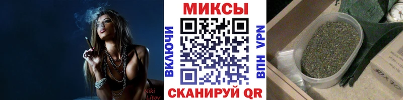 Купить  Тихвин  БУТИРАТ бутик 