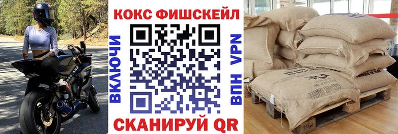 Купить  Тихвин  Кокаин Эквадор 