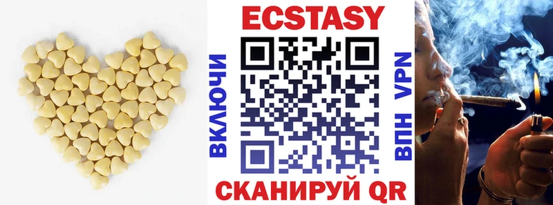 Купить закладки  Тихвин  Ecstasy Cube 