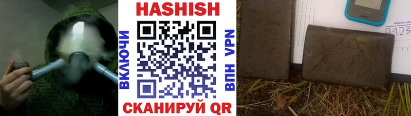 Купить закладки  Тихвин  ГАШ ice o lator 