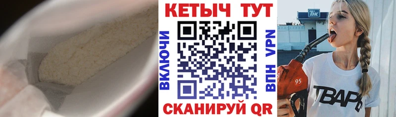 Купить закладки Тихвин КЕТАМИН VHQ
