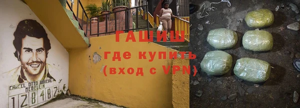 герыч Краснотурьинск
