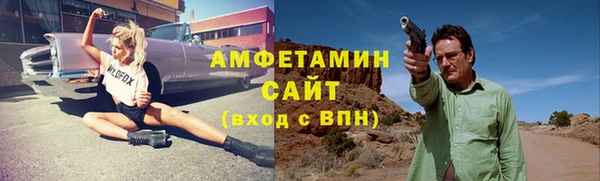 мяу мяу мука Красноперекопск