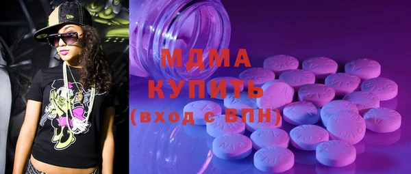 бошки Краснослободск