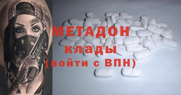 мяу мяу мука Красноперекопск