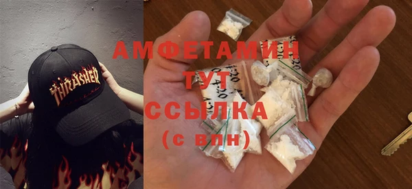 бошки Краснослободск