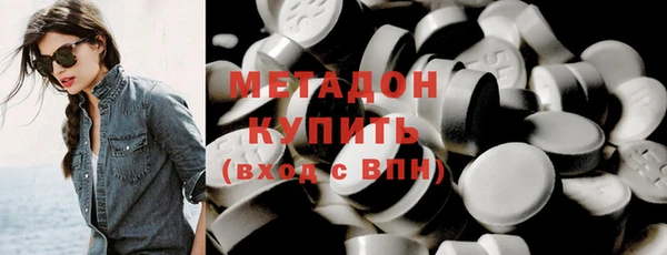 герыч Краснотурьинск