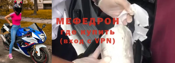 мяу мяу мука Красноперекопск