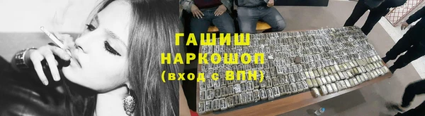 марки lsd Кулебаки