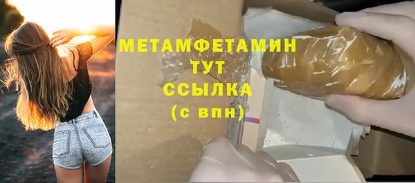 мяу мяу мука Красноперекопск