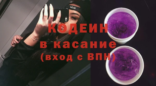 мяу мяу мука Красноперекопск