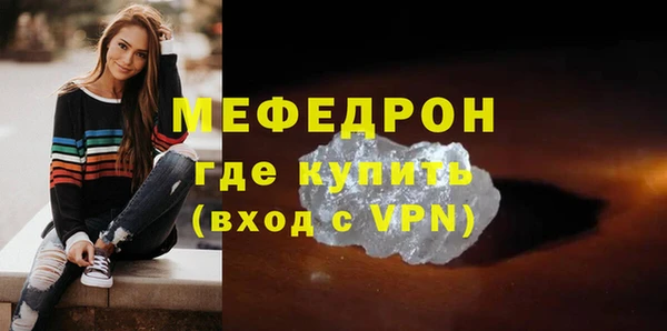 герыч Краснотурьинск