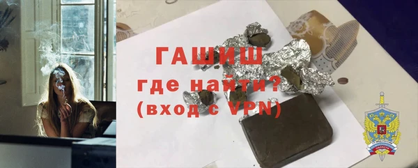 мяу мяу мука Красноперекопск