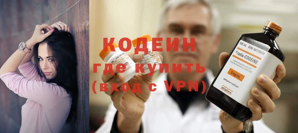 герыч Краснотурьинск