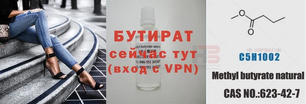 бошки Краснослободск