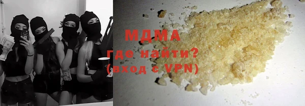 герыч Краснотурьинск