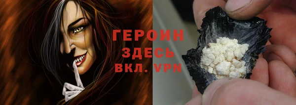 мяу мяу мука Красноперекопск