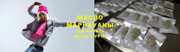 герыч Краснотурьинск