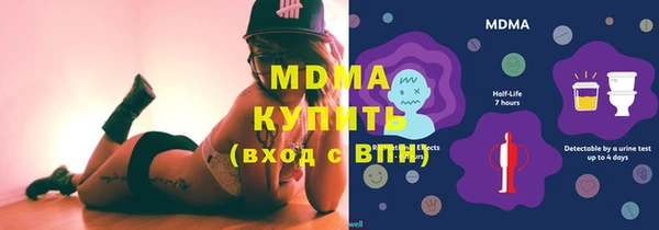 бошки Краснослободск