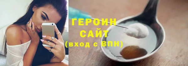 мяу мяу мука Красноперекопск