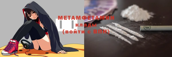 мяу мяу мука Красноперекопск