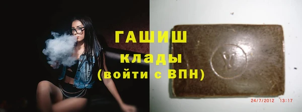 мяу мяу мука Красноперекопск
