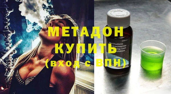 мяу мяу мука Красноперекопск