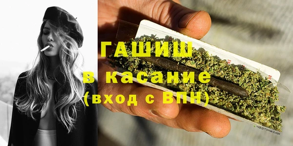мяу мяу мука Красноперекопск