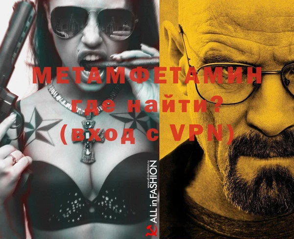 индика Куйбышев
