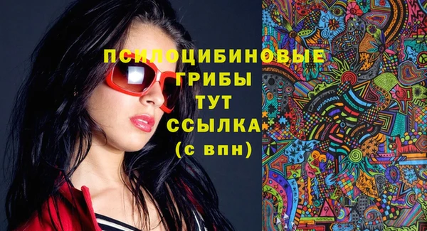 герыч Краснотурьинск