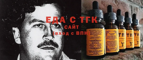 бошки Краснослободск