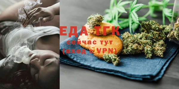 герыч Краснотурьинск