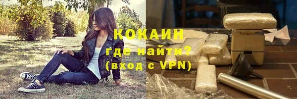 мяу мяу мука Красноперекопск