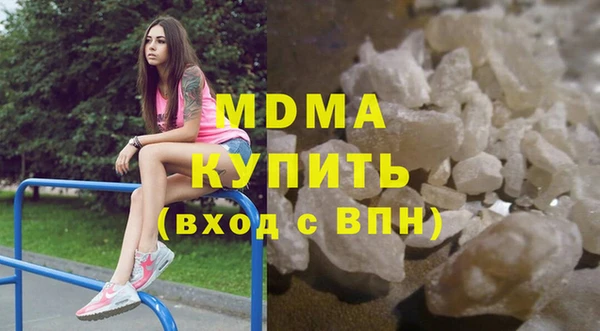 герыч Краснотурьинск