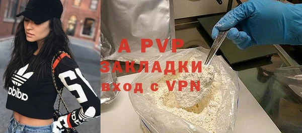 герыч Краснотурьинск