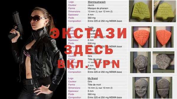 бошки Краснослободск