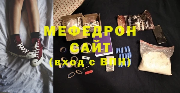 герыч Краснотурьинск