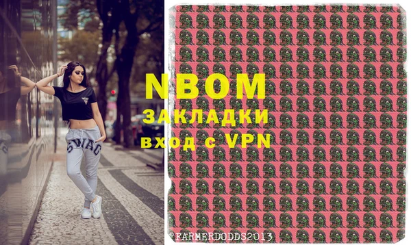 герыч Краснотурьинск