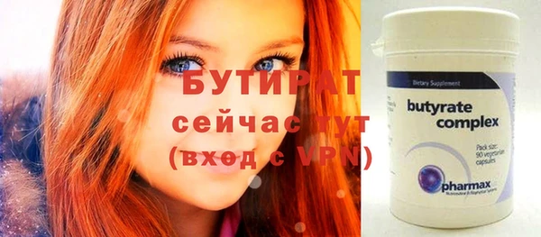 бошки Краснослободск
