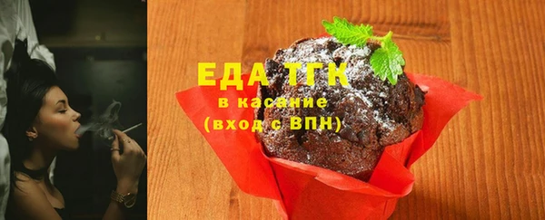 мяу мяу мука Красноперекопск