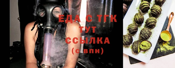 экстази Кукмор