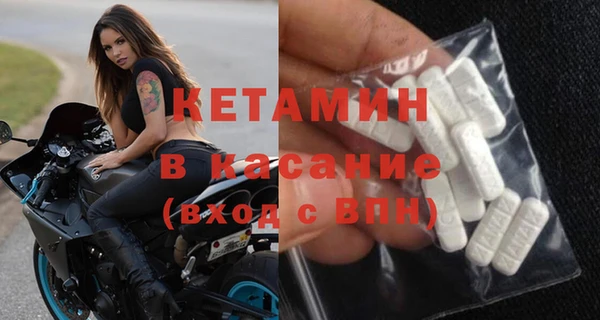 мяу мяу мука Красноперекопск