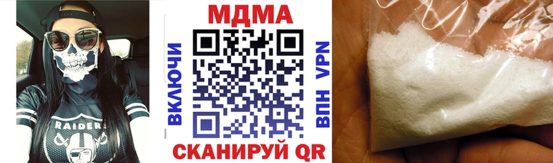 МДМА Molly  Купить  Тихвин 