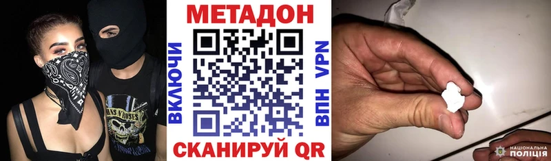 МЕТАДОН мёд  Купить  Тихвин 