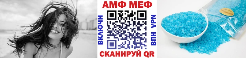 Купить где  Тихвин  Первитин мет 