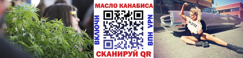 Купить где  Тихвин  ТГК вейп с тгк 